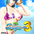 Sexy Beach 3 Box Art Cover