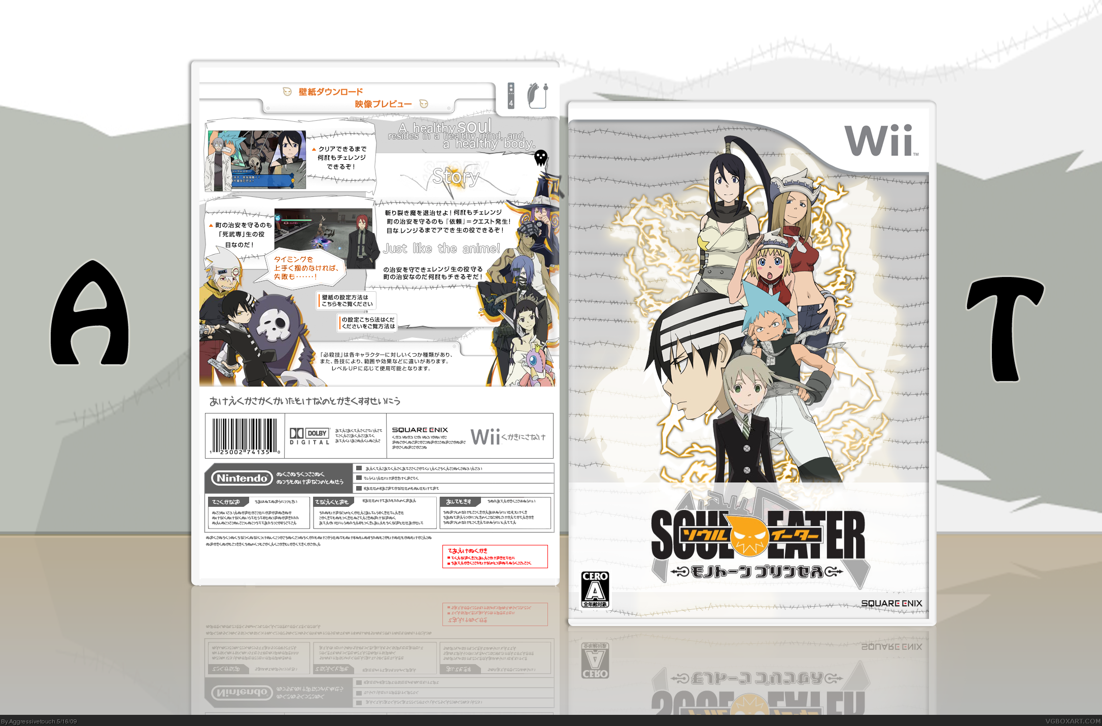 Soul Eater: Monotone Princess box cover